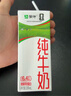 蒙牛【新鲜日期】全脂纯牛奶200ml*24盒 家庭送礼囤货 电商定制 实拍图