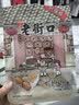 老街口奶香花生420g*3袋 实拍图