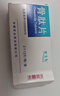 [顺达欣] 骨肽片40mg*24片/盒 十盒装 实拍图