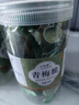 珍田阁青梅脆爽青口梅称酸脆凉果水果蜜饯果脯酸梅子孕妇零食果干 【2罐】青梅脆500g 实拍图