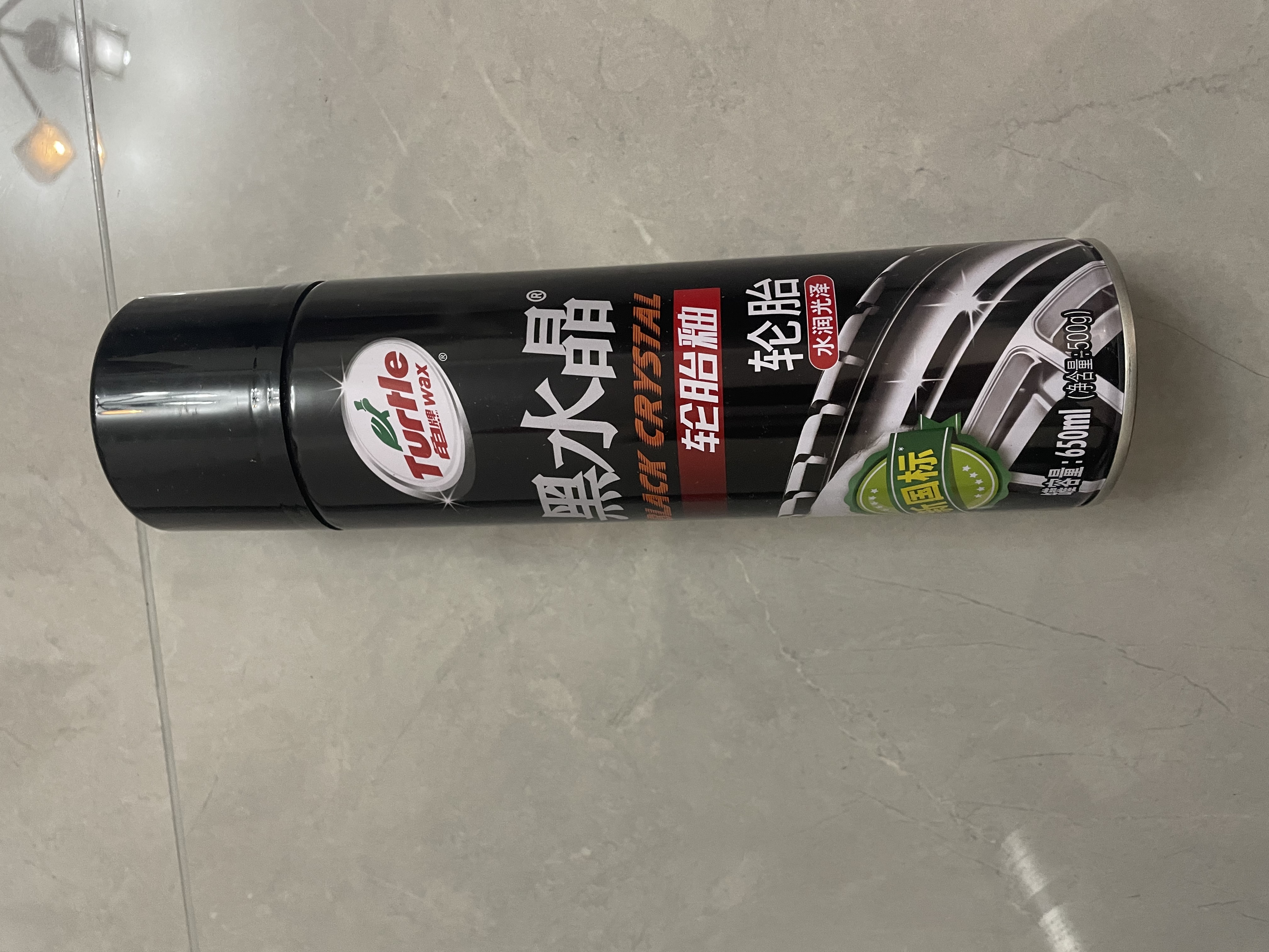 龟牌（Turtle Wax）黑水晶轮胎釉轮胎光亮剂(G-321001)650ml 轮胎蜡泡沫养护清洗剂  实拍图
