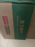农夫山泉 东方树叶陈皮白茶335ml*24瓶无糖茶饮料0糖0脂0卡整箱装 实拍图