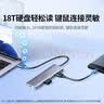 绿联USB3.0分线器多接口扩展器高速一拖4口转接头拓展坞多孔HUB集线器扩展坞笔记本电脑转换器 实拍图
