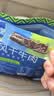 蒙都风干牛肉干 散称600g 原味 肉干肉脯 休闲零食 清真 保真牛肉干 实拍图