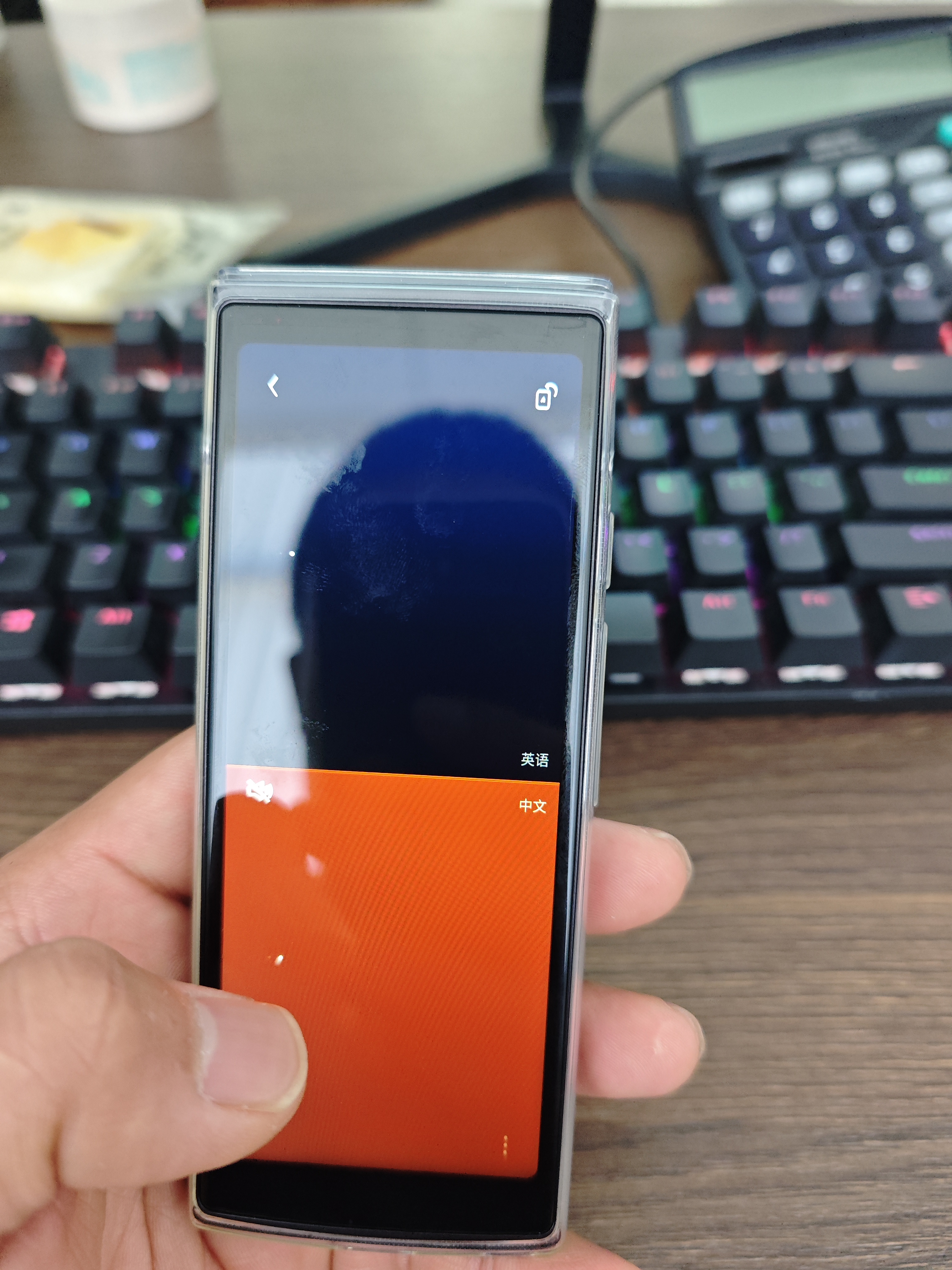 科大讯飞翻译机4.0星火版 多语种离线语音拍照智能翻译器 翻译笔出国旅游口语实时翻译 实拍图