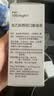 【有效期至2027-3-31】【原研药】开浦兰 左乙拉西坦口服溶液 10%150ml：15g*150ml/盒 实拍图