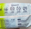 babycareAir pro拉拉裤夏季超薄透气尿不湿宝宝尿片bbc婴儿新生儿日用尿布 纸尿裤XL码 1包 20片 适合12-17kg 实拍图