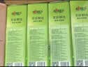 心相印【樊振东推荐】抽纸悬挂式 茶语精选4层320抽*4提 擦手纸整箱挂抽 实拍图