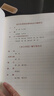 乡土中国  费孝通著  高中通用 人教版名著阅读课程化丛书（新版） 实拍图