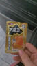 盐津铺子大魔王经典麻酱味约450g 素毛肚魔芋爽火锅小吃休闲零食大礼包 实拍图