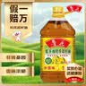 鲁花 【保真菜籽油】食用油 低芥酸特香菜籽油 5L  /桶   实拍图