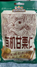 三只松鼠有机甘栗仁500g 熟制即食板栗仁栗子仁坚果休闲零食团购送礼 实拍图