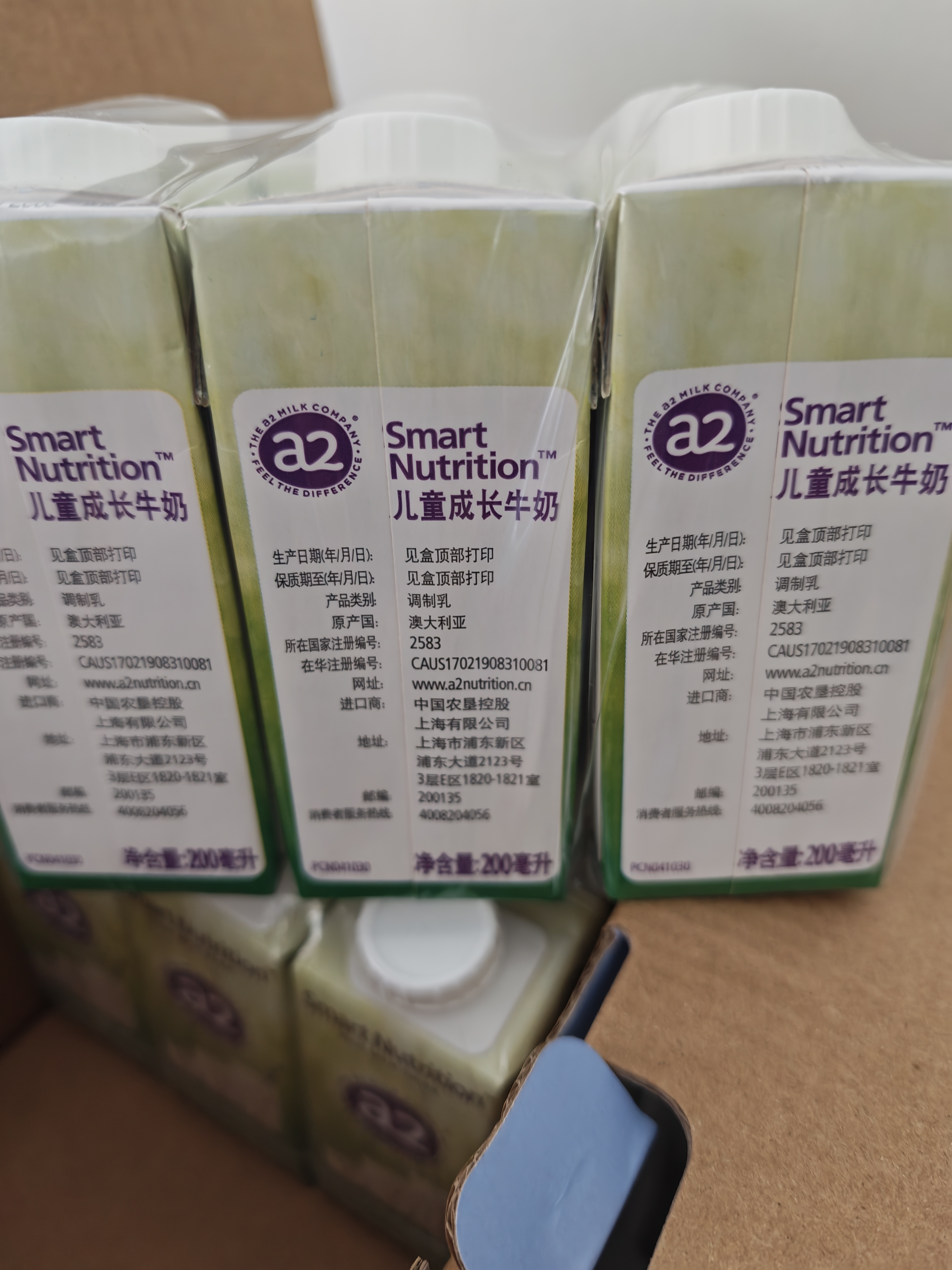 a2牛奶 澳洲进口 儿童牛奶200ml*36支 A2型蛋白质 家庭囤货 实拍图