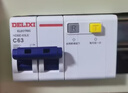 德力西（DELIXI）空气开关 家用空开带漏保HDBE63LE2C63小型漏电保护断路器 2P63A 实拍图
