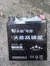天能摩托车电池YTX7L大公主190CBR150飞梦悦酷125幼狮春st弗狒12V7AH 实拍图