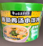 白象馄饨 香菜鸡汤小馄饨59g*6桶 整箱冲泡馄饨速食零食 方便食品早餐 实拍图