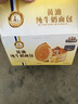 三只松鼠黄油纯牛奶面包1000g 蛋糕早餐食品零食办公室下午茶代餐 实拍图