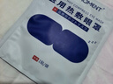 FIT MOMENT医用蒸汽眼罩干眼症热敷护眼贴缓解眼疲劳改善视力学生睡眠遮光 实拍图