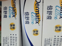 倍舒痕Dermatix硅凝胶剖腹产外伤手术适用15g【三支装】 实拍图