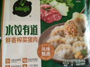 必品阁（bibigo）水饺有道鲜香榨菜猪肉320g/托盘装16只 早餐速冻饺子 实拍图