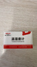 德力西电气（DELIXI ELECTRIC）温湿度计 电子数显 背光 婴儿房 闹钟 温度表 家用 室内 实拍图