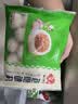 安井撒尿牛肉丸 240g/包 牛肉含量≥25% 锁鲜装火锅麻辣烫方便菜食材 实拍图
