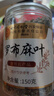 同仁堂（TRT）罗布麻叶茶嫩叶片花草茶中药材茶煲汤泡水喝的养生茶150g/罐 实拍图