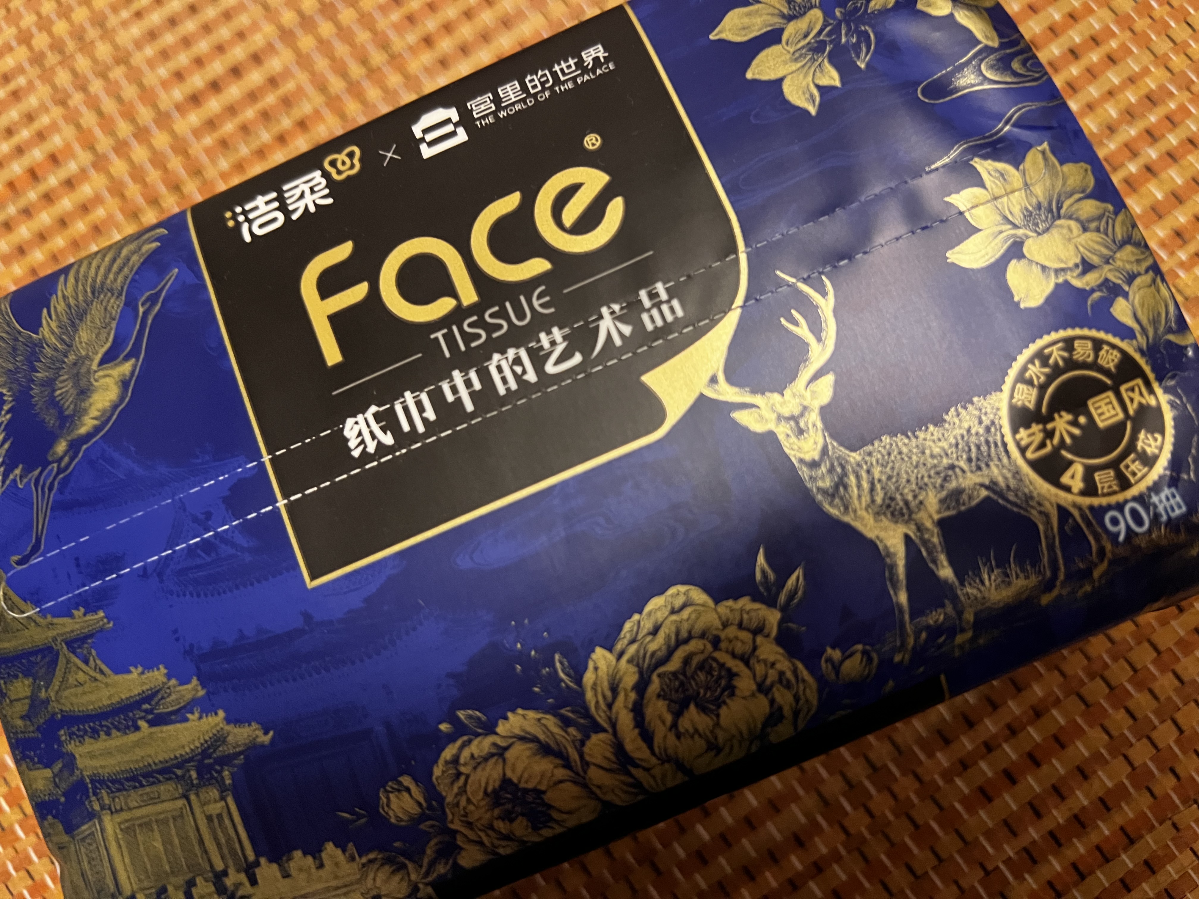 得宝（TEMPO）Pingu联名款抽纸 4层加厚80抽*6包纸巾 餐巾纸 卫生纸 实拍图