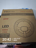 佛山照明(FSL)led吸顶灯灯芯改造灯板Ra97高显全光谱三色模组替换灯盘光源 全光谱40W/三档调色 实拍图