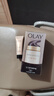 玉兰油（OLAY）多效面霜50g补水润肤抗皱紧致保湿面霜护肤品生日礼物送女友 实拍图