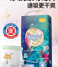 宜婴新梦想家全包臀小内裤M42片拉拉裤超薄透气【品牌直供 安心品质】 实拍图