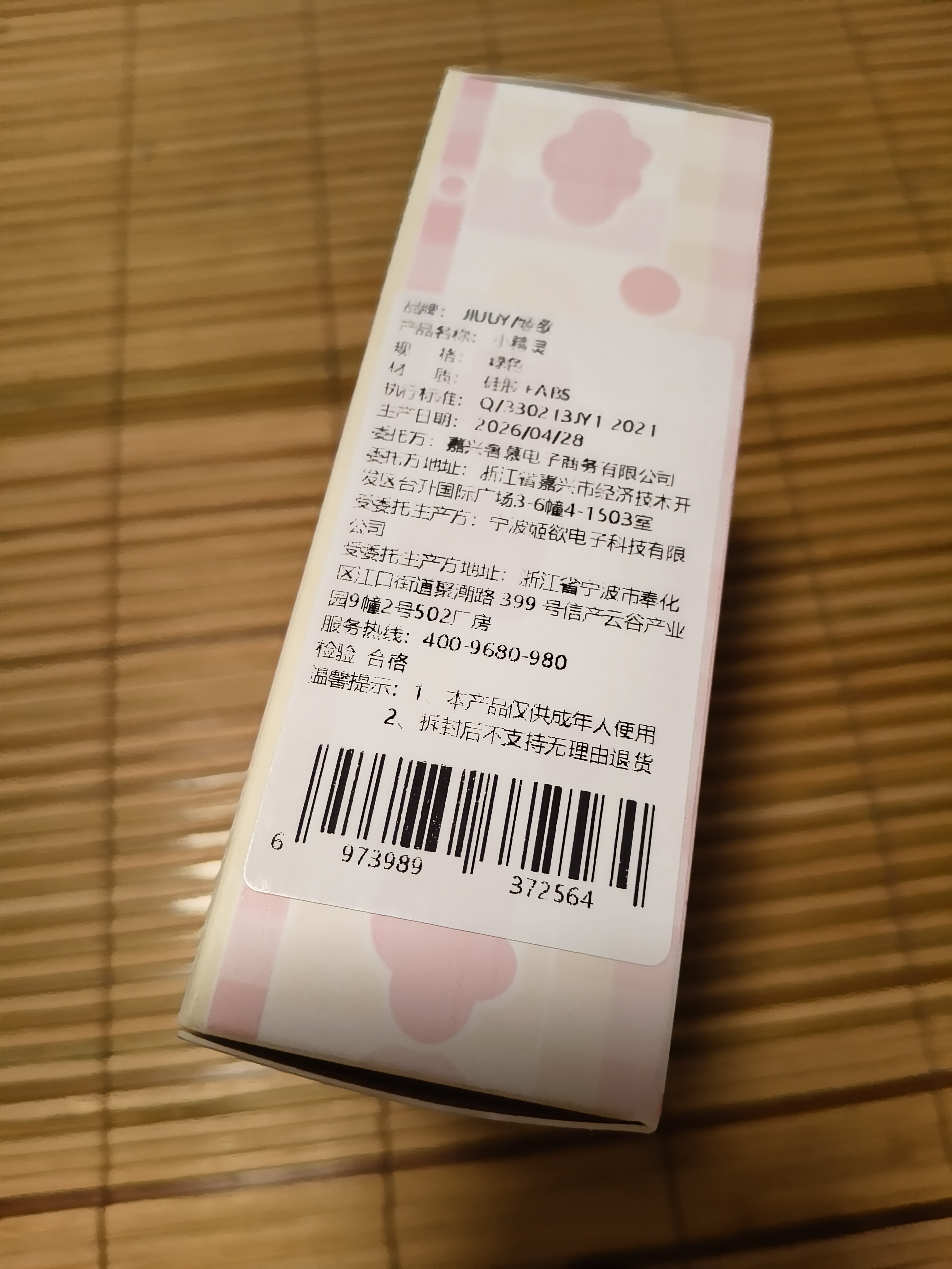 姬欲跳蛋情趣用品成人女性夫妻床上助爱工具女生玩的玩具专用刺激新款 实拍图