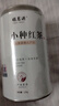 福茗源茶叶 小种红茶正山 浓香花香型2026新茶武夷红茶叶自己喝罐装125g 实拍图