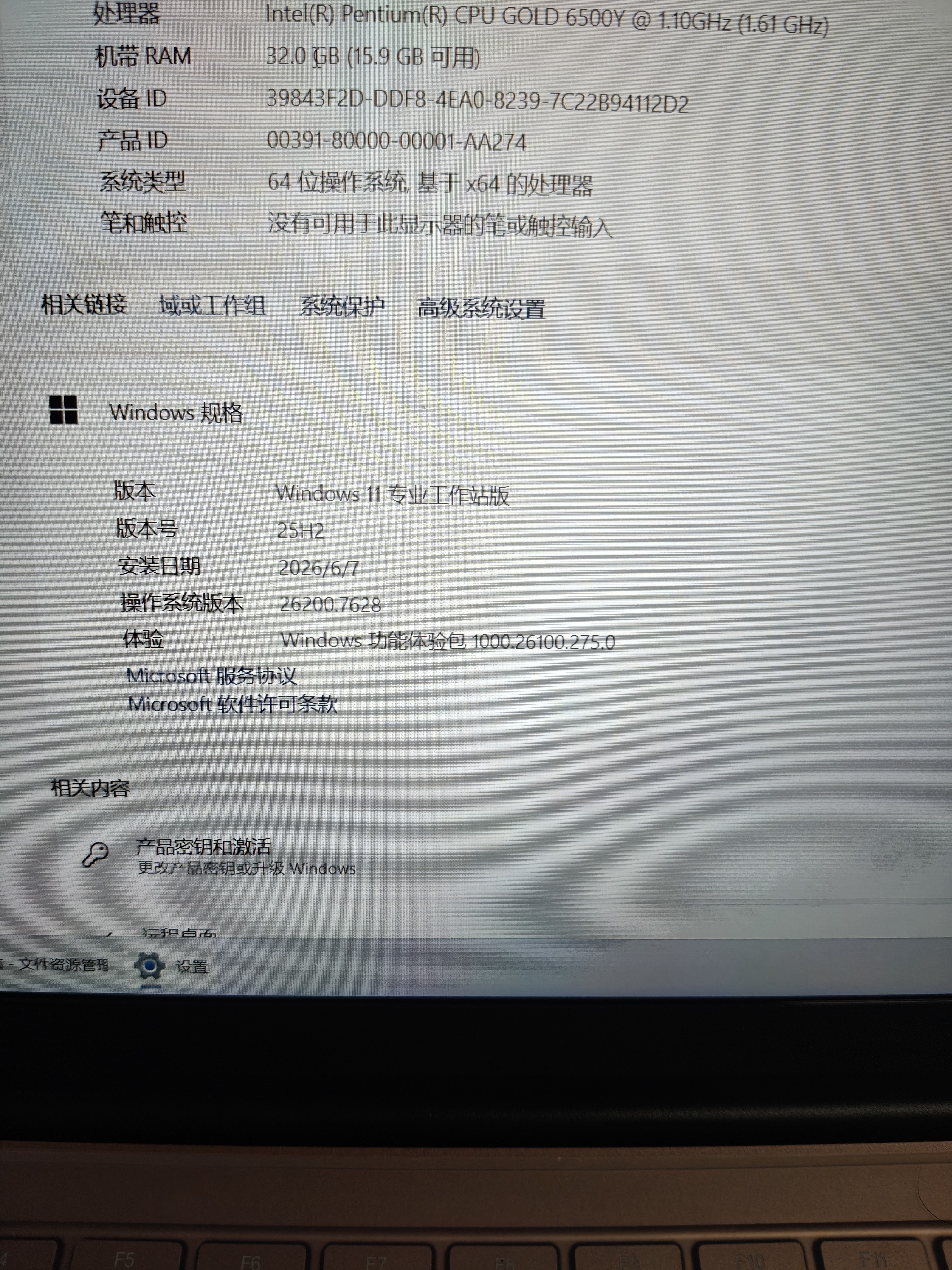 奈我国行【2026新款英特尔+酷睿i7】笔记本电脑高性能超薄轻薄本网课商务办公设计游戏本大学生手提AI 【Ai智能】英特尔21Pro+4K级蓝光全面屏-粉 32G内存+1024G超速固态硬盘 实拍图