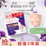 力士（LUX）精油香氛香皂三块装 幽莲魅肤100gx3 实拍图