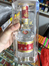 五粮液 普五七代 2013年 浓香型白酒 52度 500ml 单瓶装 陈年老酒 【名酒鉴真】 实拍图
