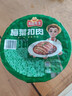 冻品先生 安井 梅菜扣肉 420g 红烧五花肉 虎皮扣肉 碗装预制菜 加热即食 实拍图
