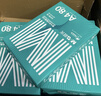 晨光（M&G）绿晨光 A4 80g 加厚多功能双面打印纸 复印纸白色 500张/包 10包/箱 整箱5000张 APYVQ57W 实拍图