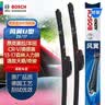 博世（BOSCH）雨刷雨刮器风翼U型26/17(本田CR-V/奥德赛/13-17森林人力狮/逸致) 实拍图