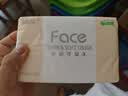 洁柔抽纸 粉Face3层110抽*24包 可湿水纸巾卫生纸 柔韧抽纸整箱 实拍图