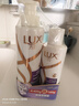 力士（LUX）【柔顺留香】玻尿酸洗发水400g+160g 干枯毛躁发质 柔顺留香 实拍图