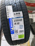 米其林（MICHELIN）静音棉轮胎 235/45R18 98V e聆悦 E PRIMACY T2 适配特斯拉Model3 实拍图