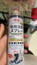 巨奇（JUQI）鞋子除臭剂360ml 银离子消毒杀菌鞋袜喷雾球鞋运动鞋防脚臭脚气 实拍图