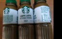 星巴克（Starbucks）咖啡星选饮料瓶装即饮咖啡便携开瓶提神醒脑送礼熬夜加班年货礼盒 拿铁270ml*12瓶+芝士270ml*12瓶 实拍图