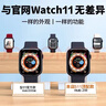 华强北在线华强北S11智能手表顶配版WatchS11/s10 promax 血氧功能高清离线支付语音助手运动NFC无边框男女 Watch S11 旗舰全功能【黑色】 超长续航-实时接收信息-双向支付 实拍图