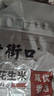 老街口五香味花生米500g袋装脱油花生仁粒大酥脆下酒菜休闲零食坚果 实拍图