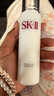 SK-II男士神仙水230ml精华液爽肤水sk2护肤品套装礼盒七夕情人节礼物 实拍图