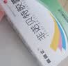 [利降止]非诺贝特胶囊 0.1g*24粒 3盒装 部分地区次日达 实拍图