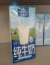 欧德堡（Oldenburger）3.8g蛋白高钙全脂纯牛奶1L*12盒 京东自营 早餐奶 实拍图