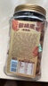 三只松鼠草本味碧根果500g/罐 坚果炒货干果手剥休闲零食送礼 实拍图